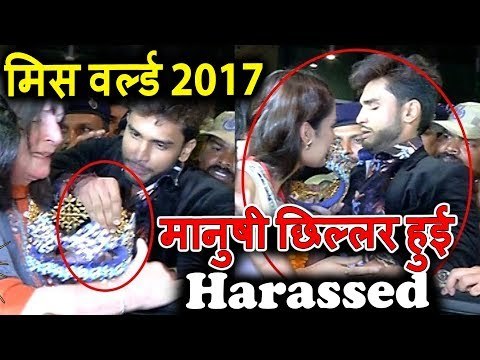 Miss World 2017 Manushi Chiller हुई Harassed Media और Fans के बीच । Mumbai Airport