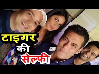 Salman और Katrina का CUTE SELFIE MOMENT हुआ Faridoon Shahryar के साथ