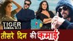 Tiger Zinda Hai का WEEKEND BOX OFFICE कलेक्शन | Salman Khan, Katrina Kaif