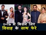 Bollywood और Television Actors की 2017 में धूमधाम से शादी हुई