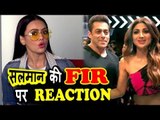 Salman और Shilpa Shetty के FIR पर Sana Khan की प्रतिक्रिया
