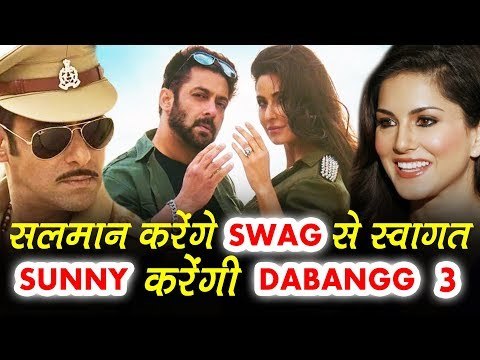 Tiger Zinda Hai का Swag Se Karenge Swagat First Look | Salman के DABANGG 3 में Sunny करेगी ITEM Song