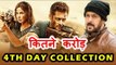 Salman Khan के Tiger Zinda Hai का 4 थे दिन की Box Office कमाई | HUGE JUMP