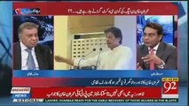 Chaudhry Nisar PTI Main Aa rahe Hain..?? Arif Nizami Response