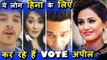 Hina Khan का सहारा बने ये TV सितारे माँगा उनके लिए Vote । Bigg Boss 11