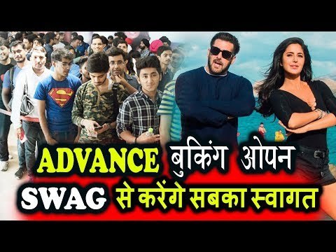 Tiger Zinda Hai की Advance Booking ने मचाई धूम Salman के FANS है EXCITED Swag Se Swagat को लेकर