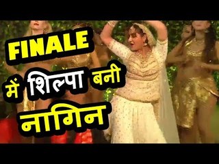Shilpa Shinde और Vikas Gupta ने किया Grand Finale में नागिन - सपेरा  डांस