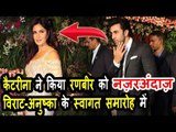क्या Salman के कारन Katrina ने किया Ranbir को IGNORE । Virat और Anushka Sharma का  Wedding Reception