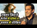 Salman ने दी Katrina के Role पर जानकारी । Tiger Zinda Hai