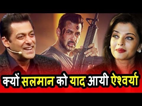 सलमान खान GOES MAD In ऐश्वर्या MEMORIES | Salman Khan Action Look | टाइगर ज़िंदा है