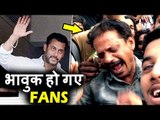 Salman के Crazy Fan हुए भावुक उनको Happy Birthday Wish करते समय