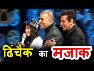 Salman और Akshay ने उड़ाया Dhinchak Pooja का मज़ाक । The Grand Finale Of Bigg Boss 11