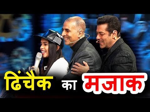 Salman और Akshay ने उड़ाया Dhinchak Pooja का मज़ाक । The Grand Finale Of Bigg Boss 11