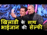 Salman Khan और Akshay Kumar का प्यारा Selfie Moment । Bigg Boss 11 Finale