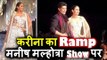 Kareena ने ठाया कहर Ramp पर Manish Malhotra के शो पर