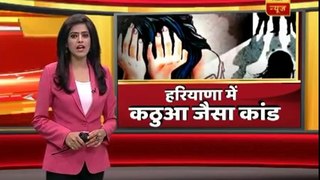रविवार को हरियाणा के यमुनानगर में एक मंदिर के पास चार लोगों के एक समूह ने 13 वर्षीय नाबालिग पर यौन उत्पीड़न किया।