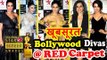 खूबसूरत Bollywood Divas पहुंची Star Screen Awards Red Carpet 2017 पर