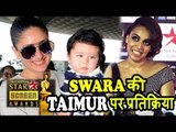 Swara Bhaskar की प्रतिक्रिया Taimur Ali Khan के Veere Di Wedding के ROLE पर