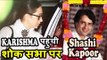 Karishma Kapoor पहुंची Shashi Kapoor के Condolence पर