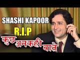Shashi Kapoor जी के बारे में दिलचस्प बातें