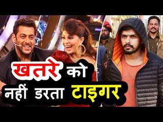 धमकी से नहीं डरते Salman Khan, जारी रखेंगे Race 3 की शूटिंग
