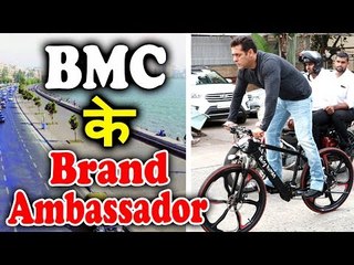 Salman Khan बनेगे Brand Ambassador BMC के Cycling Track पर