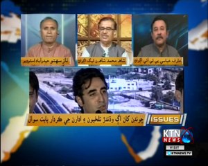 Issues- Naz Sahito- 8 PM- 24th April 2018