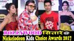 Nickelodeon Kids Choice Awards 2017 पर पोहचे Ranveer Singh, Alia Bhatt, Varun Dhawan, Rohit Shetty