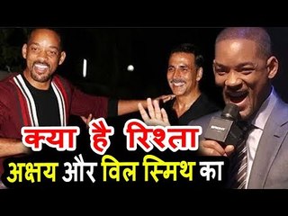 Will Smith ने Akshay Kumar के बारे में की बात | ग्रैंड हाउस पार्टी