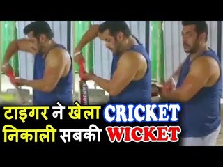 (VIDEO) Salman Khan ने खेला CRICKET Tiger Zinda Hai के Set पर