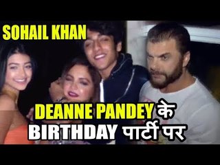 Salman Khan के भाई Sohail Khan पोहचे Deanne Pandey के Birthday पार्टी पर