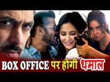 Salman के Tiger Zinda Hai का 1st Day Collection | Box Office Prediction | Katrina Kaif