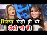 Rakhi Sawant की प्रतिक्रिया Bigg Boss 11 Winner Shilpa Shinde पर