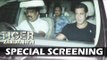 Salman Khan पोहचे Tiger Zinda Hai की स्पेशल स्क्रीनिंग पर | Katrina Kaif