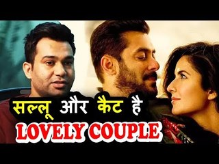 Salman और Katrina है एक Lovely Couple कहा Ali Abbas Zafar ने ।Tiger Zinda Hai