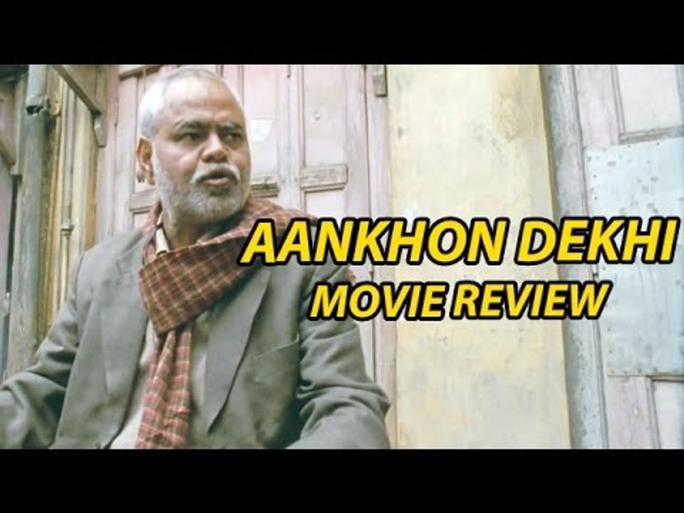 Ankhon Dekhi Movie Review | Sanjay Mishra, Rajat Kapoor
