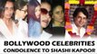 Bollywood Celebrities पहुंचे Shashi Kapoor के Condolence पर | Rani Mukerji, Kajol, Aishwarya