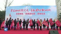 Organizaciones estudiantiles brindan servicios a comunidades chinas