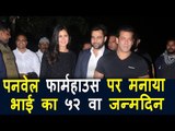 (VIDEO) Salman Khan ने Katrina Kaif साथ मनाया अपना 52 वा Birthday Panvel Farmhouse में