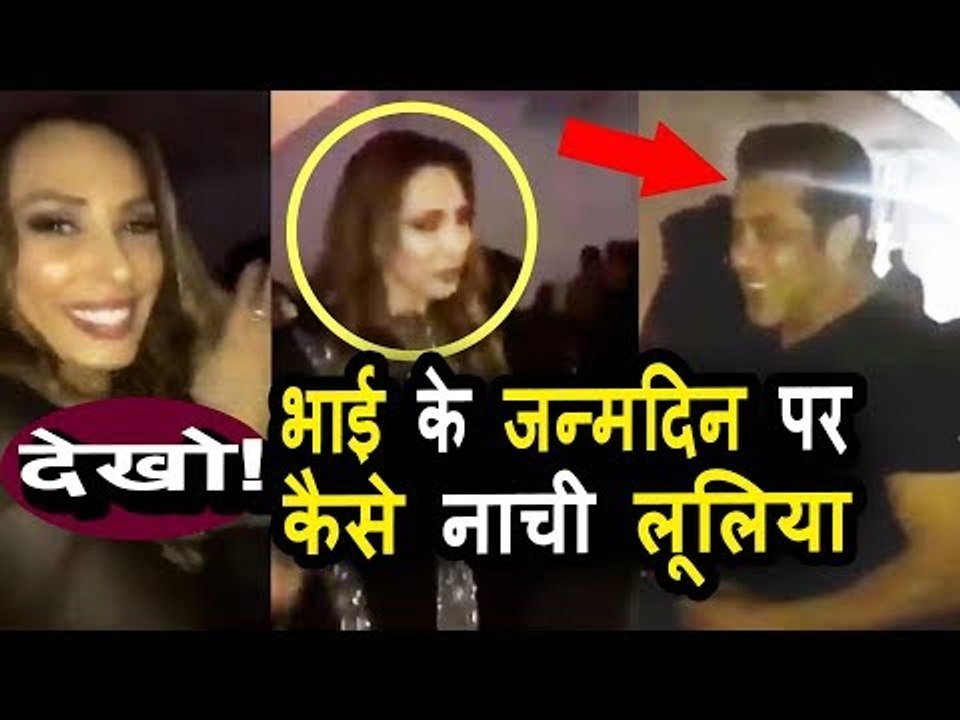 Salman Khan की GF Iulia जमकर नाची उनके जन्मदिन पर । Panvel Farmhouse