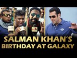 Salman Khan के 52 वे जन्मदिन का शानदार जश्न | Fans WISHING Tiger Of Bollywood | Tiger Zinda Hai