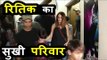 Hrithik Roshan अपने परिवार संग पोहचे Juhu के PVR में | Sussanne