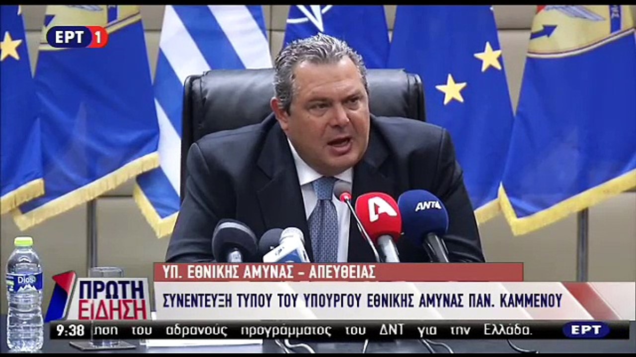 Πάνος Καμμένος