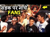 Salman के Crazy Fans ने किया मुंबई की सड़को पर डांस Gallaxy अपार्टमेंट के बहार | 52nd Birthday