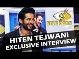Hiten Tejwani का EXCLUSIVE इंटरव्यू  | Bigg Boss 11 GRAND FINALE
