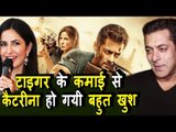 Salman ने कहा Tiger Zinda Hai के कलेक्शन पर Katrina है बहोत खुश