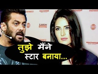 Salman Khan ने करवाया Katrina Kaif को याद , उनके कारन बनी वो Star