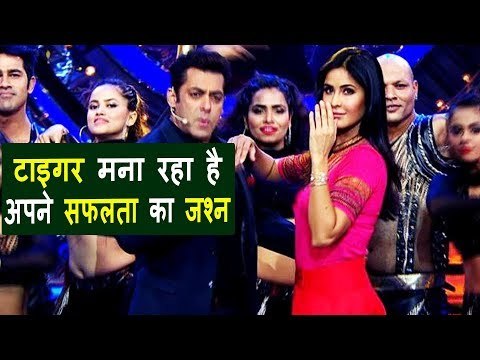 Salman और Katrina ने मनाया Tiger Zinda Hai का SUCCESS । Salman Khan के शो पर