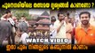 Thrissur Pooram 2018 : പൂരകാഴ്ചകൾ കാണാം  | Part 01 | Oneindia Malayalam