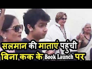 Salman की माँ Salma और Helen पोहचे Bina Kak के Book लॉन्च पर । Silent Sentinels Of Ranthambhore